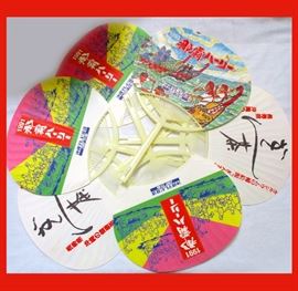 Plastic and Paper Japanese Fans