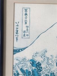 The Great Wave Katsushika Hokusai