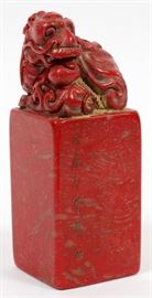 #90 - CHINESE HARDSTONE DRAGON FORM STAMP, H 6'', W 2 1/4''