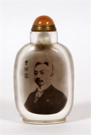 #1203 - CHINESE SNUFF BOTTLE DEPICTING "CAO RULIN"