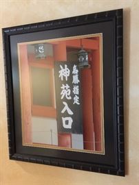 32. Photograph of Chinese Characters w/ Black Bamboo Frame (23" x 27")