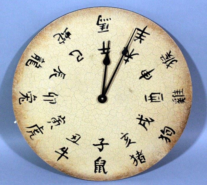 Chinese Wall Clock, 16" Dia, and Carved Wood Display Bases, Qty 3