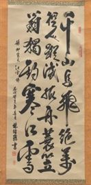 Chinese Calligraphy Scroll of Archaic Poetry, signed Lin Shaocong 