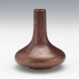 Chinese Ceramic Aubergine Glazed Vase 