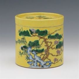 Chinese Porcelain Famille Jeune Container and Cover, YingYan Mark