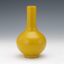 Chinese Porcelain Mustard Glazed Bottle Vase, with Apocryphal Qing Kangxi Marks 