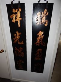Asian Inspirational Wood Wall Plaques from Harchow 