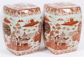 CHINESE PORCELAIN GARDEN SEATS, PAIR, H 15 3/4", W 11 1/2", D 11 1/2"