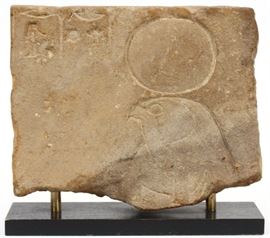 EGYPTIAN SANDSTONE RELIEF FRAGMENT OF RA-HORAKHTY, POSS. KARNAK, 18TH DYNASTY, H 10 3/4", W 13"