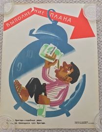 Vintage Gorbachev Russian Anti Alcohol Propaganda Posters