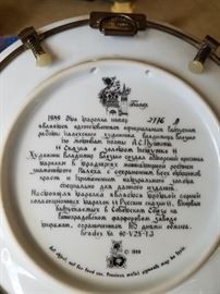 Back of 1989 Ukrainian or Russian Handpainted collectible plates