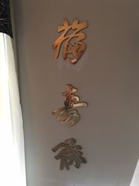Brass Chinese symbols