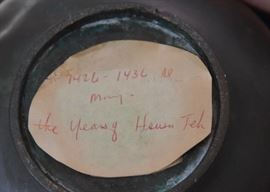 Antique Chinese Bronze Vase