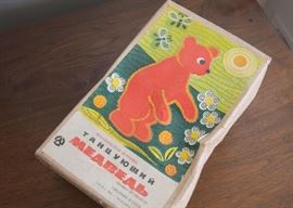 Vintage Wind Up Toys