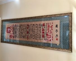 Horizontal, framed Chinese art - w/cert stamp