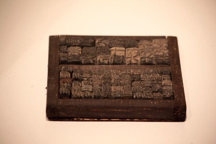 Movable Chinese Type - 