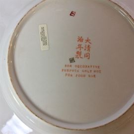 Decorative Plate (back).