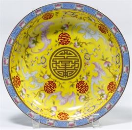 Chinese Guangxu Famille Rose Ceramic Bowl