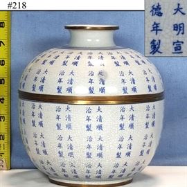 Asian Arts Porcelain Jar