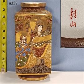 Asian Arts Porcelains Satusma 1800s Signed Square Vase