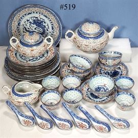 Porcelains Asian Arts Rice Grain Dragon Medallion Dinnerware