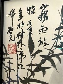 Stamped  Chinese Ink Painting