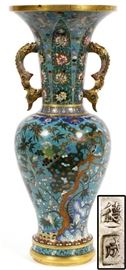 CHINESE CLOISONNE VASE, 19TH.C. H 17 1/2'', DIA 7 1/4''
Lot # 1007 