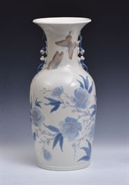 Lladro "Peking" Vase