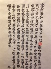 Chinese Scroll:  Scripture Of Heart In Prajnaparamita  