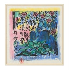Shiko Munakata (Japanese, 1903-1975) Hand Colored Colored Woodcut