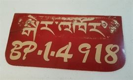 License Plate Foreign