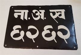 License Plate Foreign