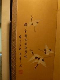 Asian signed screen
