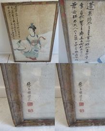 Chinese Painting, Signed