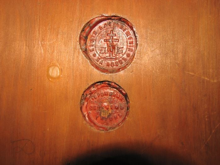 Russian icon. Holy Mother and the Christ Child. The state seals are present, as required.