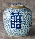 Chinese Canton blue and white porcelain ginger andcover, 19th century. H: 8 3/4"