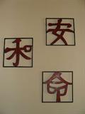 Asian wall art.
