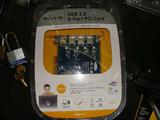 Computer parts/software/printers/mice/keyboards & office supplies.