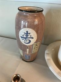 Chinese Vase