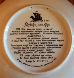 Russian collector plates