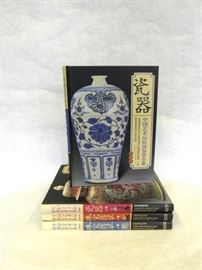Group of Chinese Art Reference Books