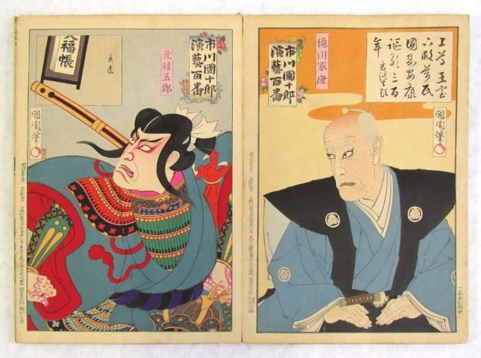 KUNICHIKA Toyohara Hundred Roles of Ichikawa