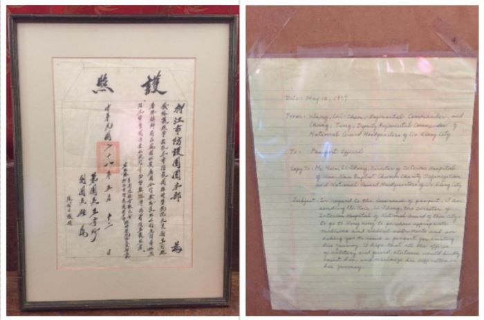 An English translation of this Chinese Passport (1939) is taped onto the back of the frame. 