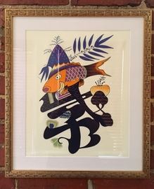 #2389: Feng Shui Framed Art

Asian character topped with a lucky fish.

Not only a great pop of color and beautifully framed, we can all use a little Feng Shui in our home.

17” x 20”H