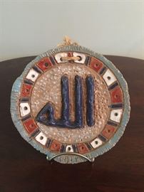 #2272: Signed, "Allah" Pottery Plate, Arabic Writing
Signed, Pottery Plate, Arabic Writing, "Allah".

6.5"D