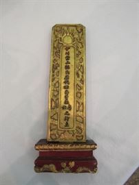 Chinese Memorial Plaque acquired in China in late 1930s