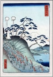 HIROSHIGE II (JAPANESE, 1826-1869), WOODBLOCK PRINT, H 12 3/4", W 8 3/4", "TOKAIDO ROAD"
Lot # 2358 