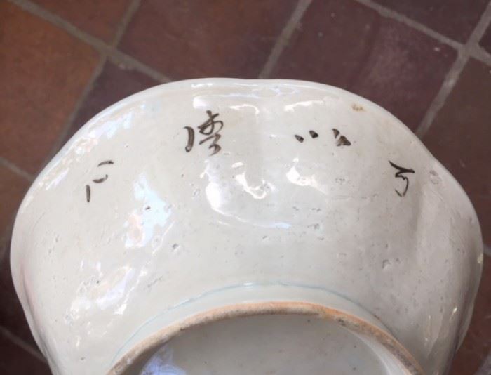Detail, opposite side of rooster bowl bearing 4-character inscription. 