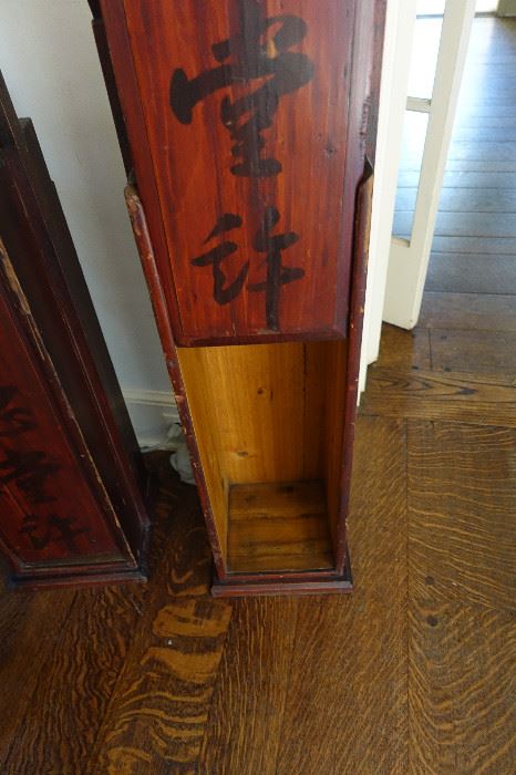 PAIR VERY EARLY CHINESE SCROLL CABINETS