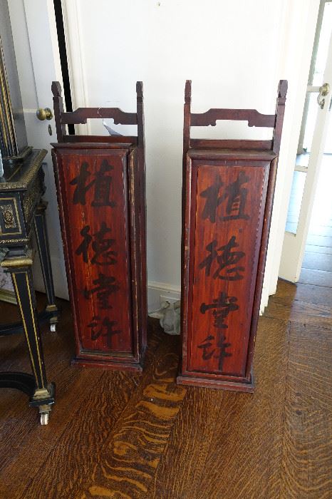 PAIR VERY EARLY CHINESE SCROLL CABINETS